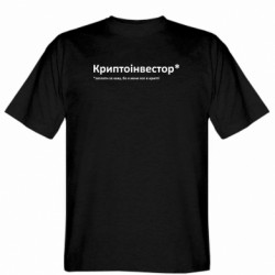 Мужские футболки Gildan - FATLINE