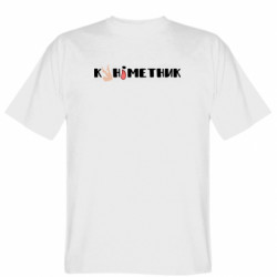 Мужские футболки Gildan - FATLINE