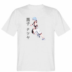 Мужские футболки Gildan - FATLINE