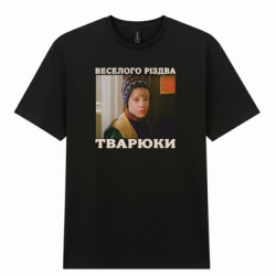 Мужская футболка Gildan  (L) Веселого Рождества, твари (РАСПРОДАЖА)