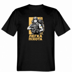 Чоловічі футболки Gildan - FATLINE