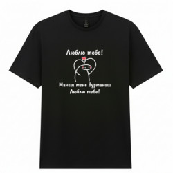 Чоловічі футболки Gildan - FATLINE