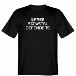 Мужская футболка Gildan  (M) Free Azovstal Defenders  - FATLINE