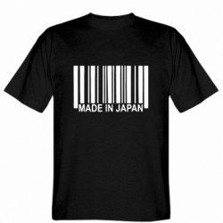 Чоловічі футболки Gildan - FATLINE