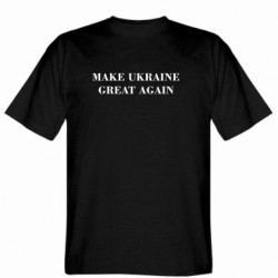 Мужские футболки Gildan - FATLINE