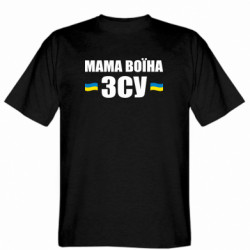Мужские футболки Gildan - FATLINE