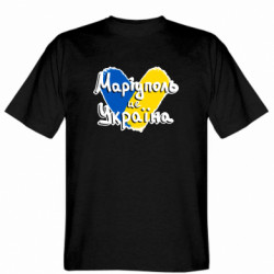 Чоловіча футболка Gildan Маріуполь - це Україна - FATLINE Чоловіча футболка Gildan Маріуполь - це Україна