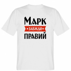 Мужские футболки Gildan - FATLINE