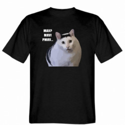 Чоловічі футболки Gildan - FATLINE