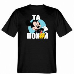 Чоловічі футболки Gildan - FATLINE