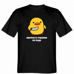 Чоловічі футболки Gildan - FATLINE