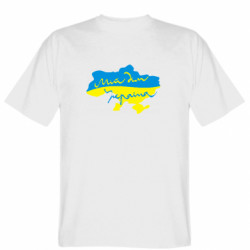 Чоловічі футболки Gildan - FATLINE
