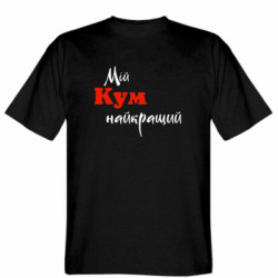 Чоловічі футболки Gildan - FATLINE