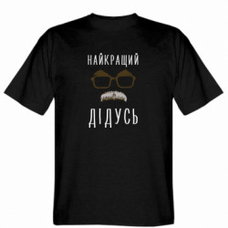 Мужские футболки Gildan - FATLINE