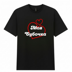 Чоловічі футболки Gildan - FATLINE