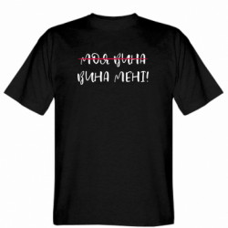 Чоловічі футболки Gildan - FATLINE