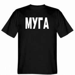 Мужские футболки Gildan - FATLINE