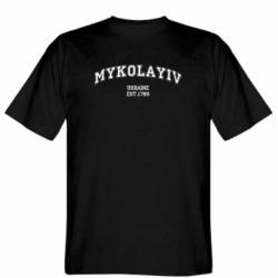 Мужские футболки Gildan - FATLINE