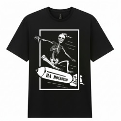 Мужская футболка Gildan На московию!