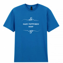 Мужские футболки Gildan - FATLINE