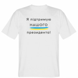 Мужские футболки Gildan - FATLINE