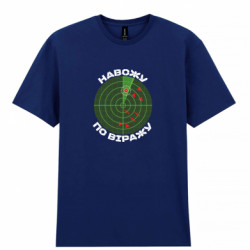 Чоловічі футболки Gildan - FATLINE