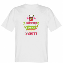 Мужские футболки Gildan - FATLINE