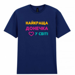 Чоловічі футболки Gildan - FATLINE