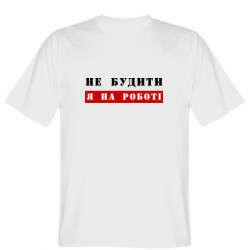 Чоловічі футболки Gildan - FATLINE