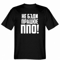 Мужские футболки Gildan - FATLINE