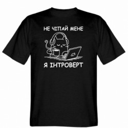 Мужские футболки Gildan - FATLINE