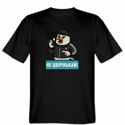 Мужские футболки Gildan - FATLINE