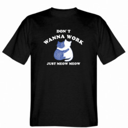 Чоловічі футболки Gildan - FATLINE