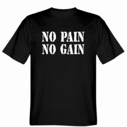 Чоловічі футболки Gildan - FATLINE