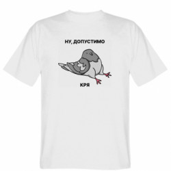 Чоловічі футболки Gildan - FATLINE