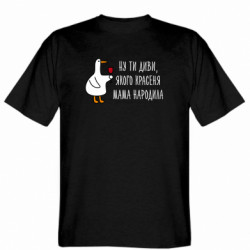 Мужские футболки Gildan - FATLINE