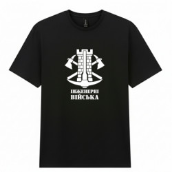 Мужские футболки Gildan - FATLINE