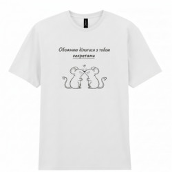 Чоловічі футболки Gildan - FATLINE