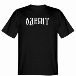 Чоловічі футболки Gildan - FATLINE