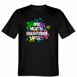 Мужские футболки Gildan - FATLINE