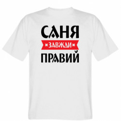 Мужские футболки Gildan - FATLINE