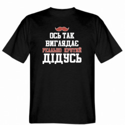 Мужские футболки Gildan - FATLINE