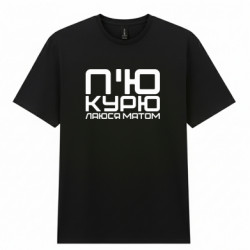 Чоловічі футболки Gildan - FATLINE