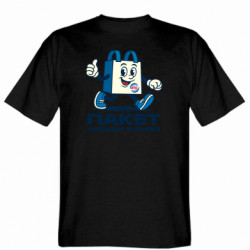 Мужские футболки Gildan - FATLINE