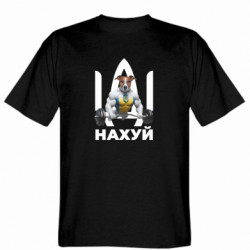 Чоловічі футболки Gildan - FATLINE