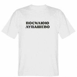 Чоловічі футболки Gildan - FATLINE