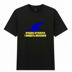 Мужские футболки Gildan - FATLINE