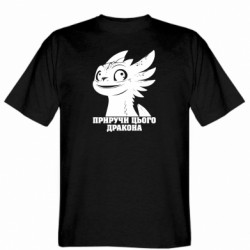 Мужские футболки Gildan - FATLINE