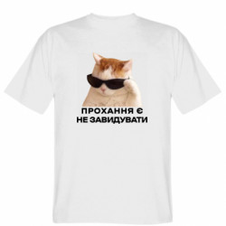 Чоловічі футболки Gildan - FATLINE