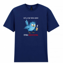 Чоловічі футболки Gildan - FATLINE